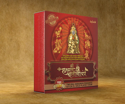 Shree Hanuman Chalisa Yantra with Chain