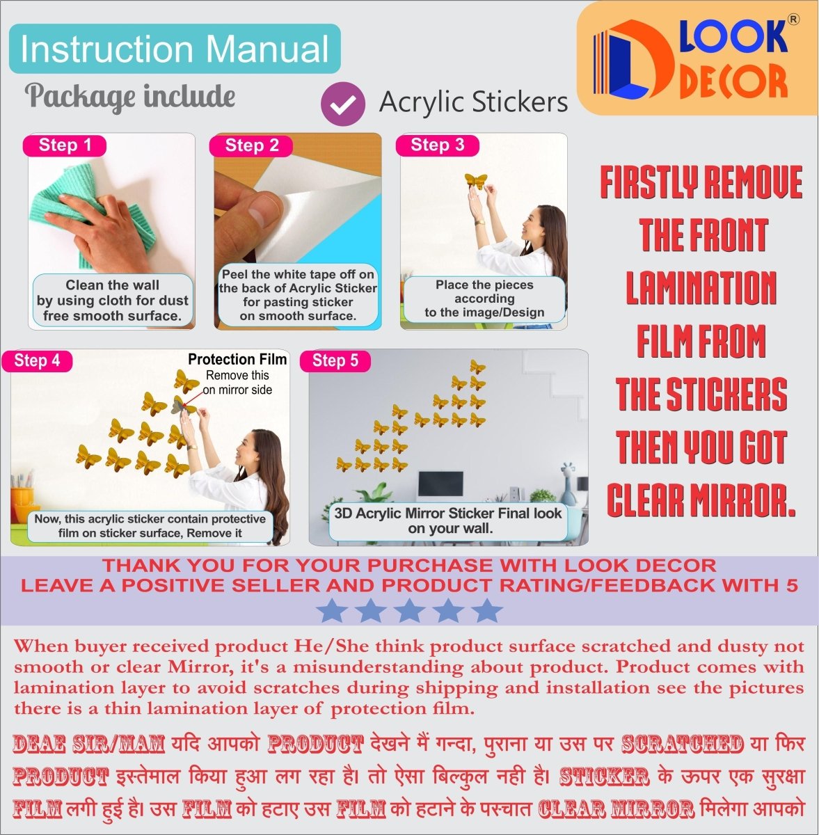 3D Acrylic Mirror Wall Sticker Decoration - VirtuMart