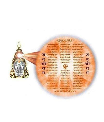 Shree Hanuman Chalisa Yantra with Chain